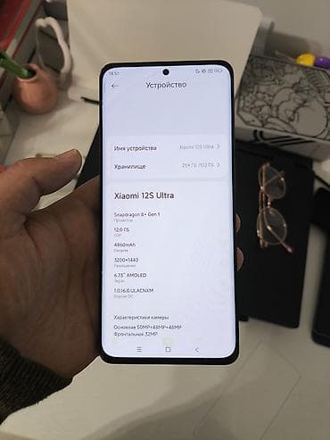 redmi note 12: Xiaomi, 12S Ultra, Б/у, 512 ГБ, цвет - Черный, 2 SIM — 3