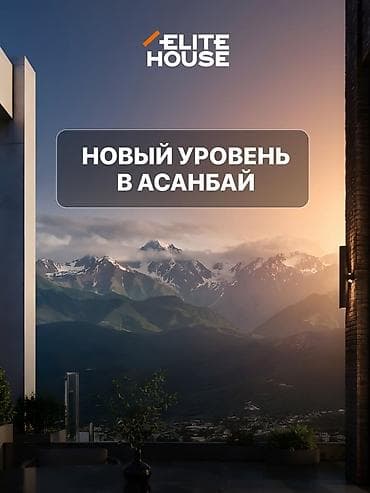 2 8: 2 комнаты, 71 м², Элитка, 10 этаж, Готовая ПСО (под самоотделку) — 3