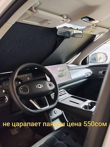 зонтик авто: Солнцезащитный зонт, Новый, Платная доставка — 1