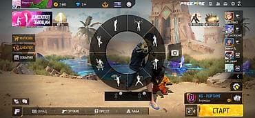 samsung 52: Игровой аккаунт Free Fire Состав и особенности: - Валюта: 7 443 — 1