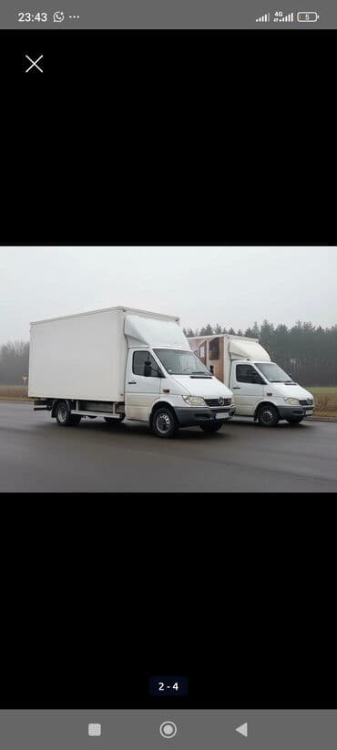 Портер, Переезд, перевозка мебели, По региону, По городу, По стране, с грузчиком