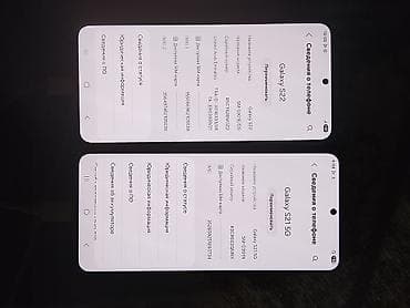 samsung m55: Samsung Galaxy S22, 256 ГБ, цвет - Зеленый, 2 SIM — 4
