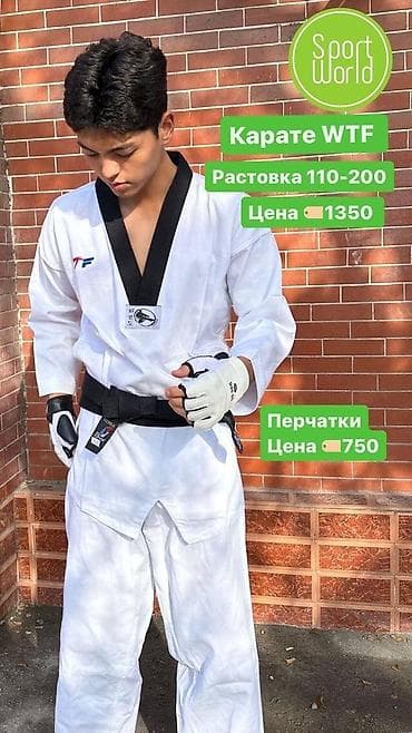 Спортивная сумка, Унисекс, Новый
