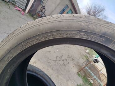шины на фит: Шины — 2