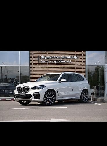 Продажа авто: BMW X5: 2022 г., 3 л, Автомат, Дизель, Кроссовер — 1