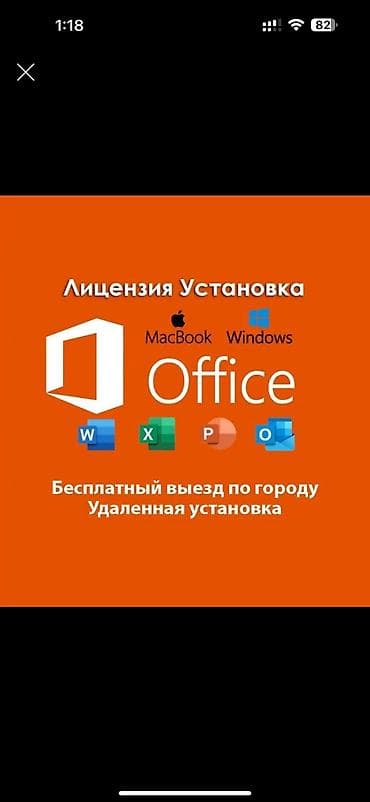 пк i7: Восстановление данных с Жёстких дисков, флешек, ssd — 2