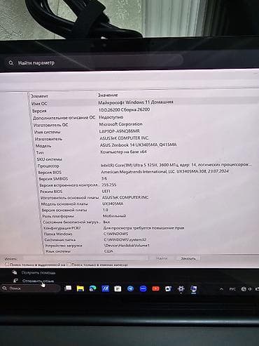 vr meta: Срочно торг есть — 1
