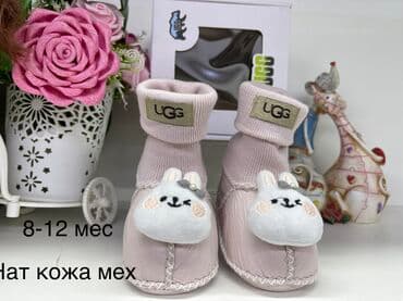 детская обувь оптом: Пинетки кожа мех натуральный . 8-12 месяцев. В подарочной — 3