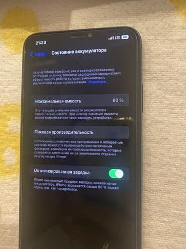 айфон 11 про новые: IPhone 11 Pro Max — 3