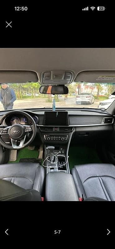 автомобильная аптечка: Kia Optima: 2021 г., 2 л, Автомат, Газ, Седан — 3