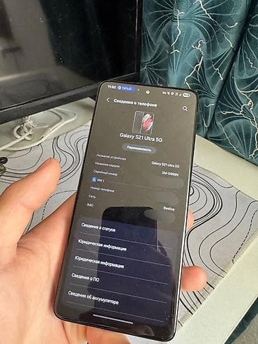one plus 13s: Samsung Galaxy S21 Ultra 5G, 256 ГБ, цвет - Черный, 1 SIM — 3