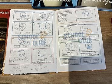 чек бук: Книши school club для подготовки по ОРТ, ЖРТ. Красные для занятий в — 4