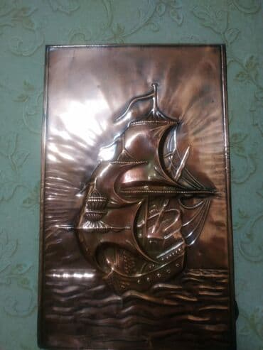 Чеканка винтаж,середина XX века.ссср. длина 44 смширина 27см