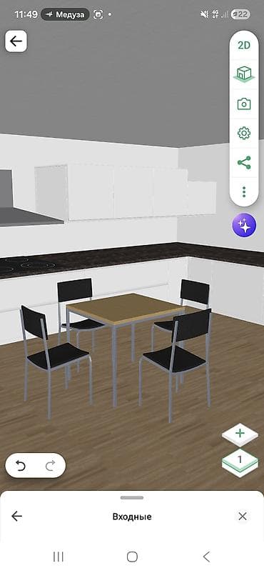 долгосрочная квартира: Дизайн | Квартиры — 10