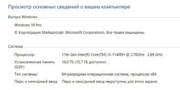 Ноутбуктар: Ноутбук, MSI, 16 ГБ ОЭТ, Intel Core i5, 15.6 ", Колдонулган, Оюндар үчүн, эс тутум SSD — 7