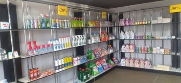 стеллаж полка над стиральной машиной: Высота - 2 м. Ширина - 1.6 м. Глубина полок - 40 см. Материал - — 2