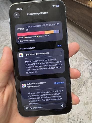 айфон не бу: IPhone 13 Pro, Б/у, 256 ГБ, Sierra Blue, Коробка, 75 % — 6
