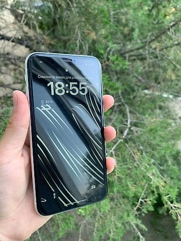 i5 10100f: IPhone Xr, Б/у, 128 ГБ, White Titanium, Защитное стекло, 76 % — 2