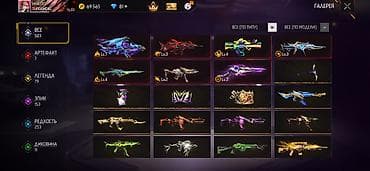 adopt me: Аккаунт Free Fire - Уровень профиля: 80, ник Irina01001, UID: 7 - — 8