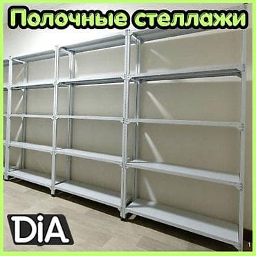 стеляжи: Стеллаж полка, металлический стеллаж для хранения, стеллажи в архив, в — 2