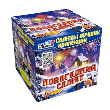 батерия: Салюты, петарды, холодные фонтаны и фейерверки в Бишкеке! — 1