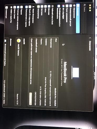 iphone 111: Для учебы, Intel Core i5, ОЗУ, RAM: 8 ГБ — 8