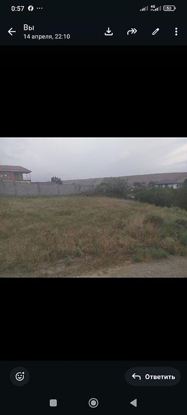 участок малиновка: 13 соток, Для строительства, Красная книга — 6