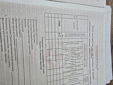 коммерческий участок: 36 соток, Для бизнеса, Красная книга — 8