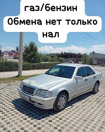 mini jack: Mercedes-Benz C-Class: 1995 г., 2 л, Автомат, Газ, Седан — 1