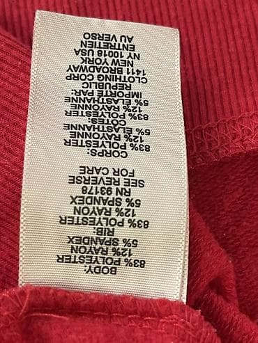 кофта редан: Свитшот, С надписью, Китай, M — 3