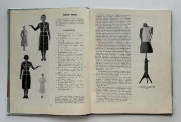 вязание крючком наволочки для подушек для начинающих: Редкий альбом по Шитью нестандартного крупного формата, в котором — 4