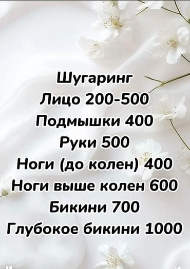 makeup: Перманетный макияж Бишкек ПМ (губы, брови) 1000 Межресничка 800 — 5