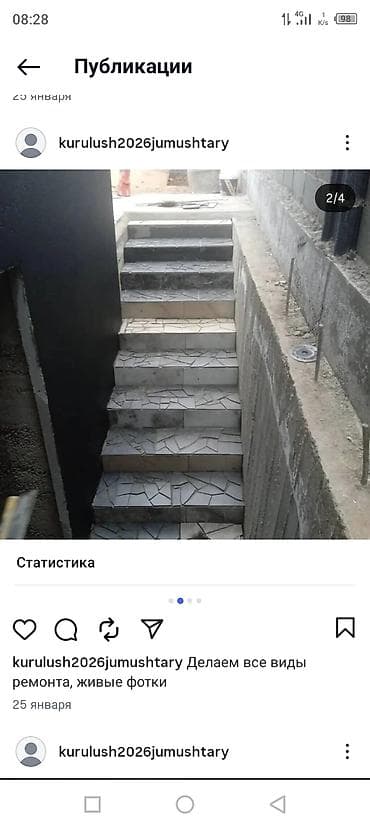 3 bedroom: Бетонная лестница Наружные, Форма лестницы: Прямая — 3