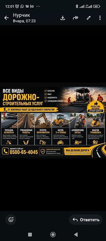 Больше 6 лет опыта