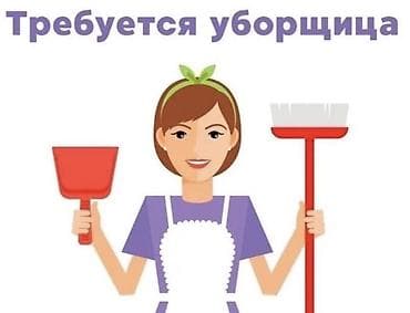 уборка квартир ош: Уборка помещений, | Генеральная уборка, | Квартиры — 1