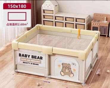 Детский манеж 150х180 см премиум качества с мягкими бортиками и