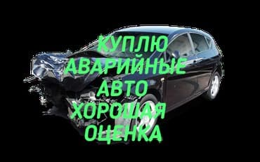 4runner 4runner runer runner foraner raner 4raner 4ranner ranner foruner фораннер форанер фуранер ранер рунер 4ранер rynner 4руннер 4рунер 4раннер: Аварийное авто и максимальная оценка, расчет сразу, работаем — 1