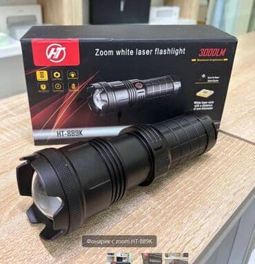 Фонарик супер мощный 180000млн люмен с лупой #свет #освещение