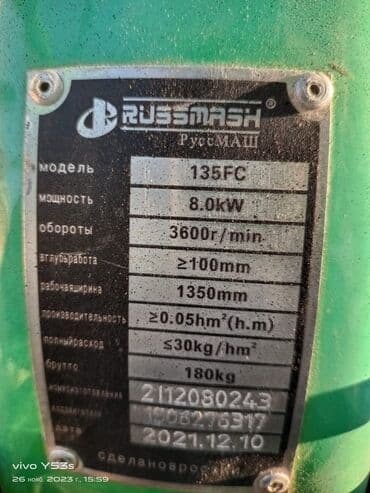 фрезы для мотоблока: Продаю мотоблок переделанный на мини трактор. Можно переделать обратно — 5