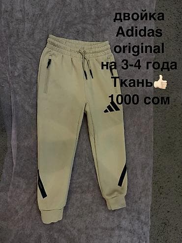 оверсайз одежды: Комплект, Б/у — 1