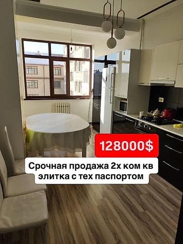 район киркомстром: 2 комнаты, 83 м², Элитка, 5 этаж, Дизайнерский ремонт — 1
