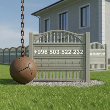 Еврозабор Тез Жана кепилдигименен жасап беребиз сапатынан 10 жыл