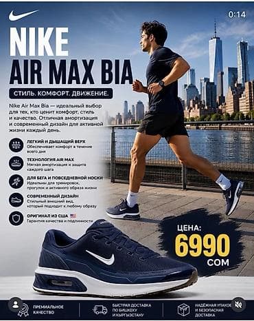 nike react: Мужские кроссовки, 37, 37.5, 38, Nike, Новый, цвет - Синий — 1