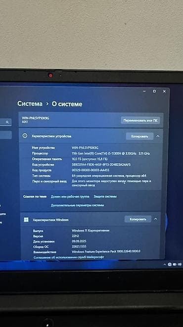 canon 1200: Игровой/универсальный ноутбук 15.6" Основные характеристики: - — 2