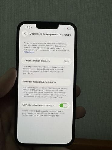 iphone 13 128 gb: IPhone 13 — 9