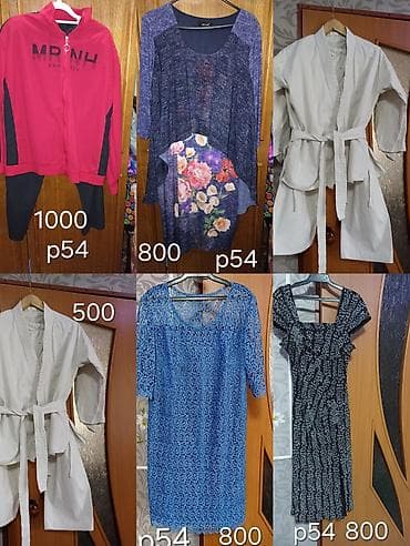 Одежда женских размеров около 54. Несколько позиций: - Костюм