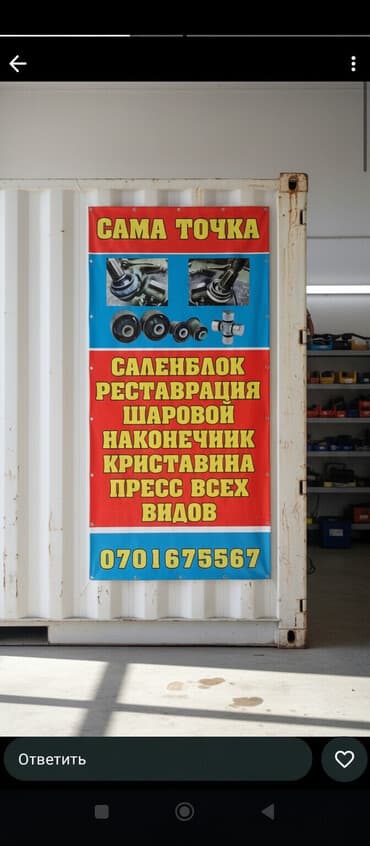 реставрация механизма переключения передач авто таврия: Ремонт деталей автомобиля, без выезда — 4