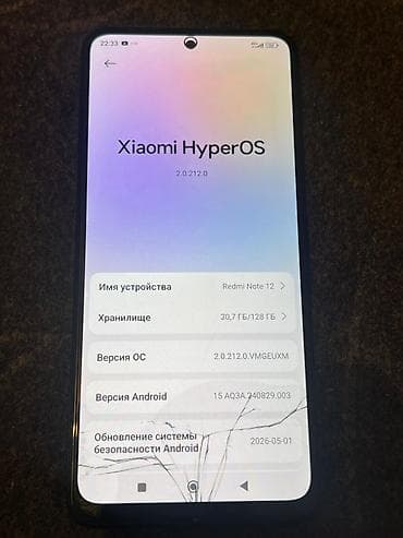 redmagic nova: Redmi, Redmi Note 12, 128 ГБ, цвет - Черный — 4