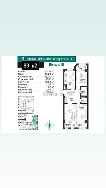 квартира в тунгуч: 3 комнаты, 89 м², Элитка, 14 этаж, Готовая ПСО (под самоотделку) — 2