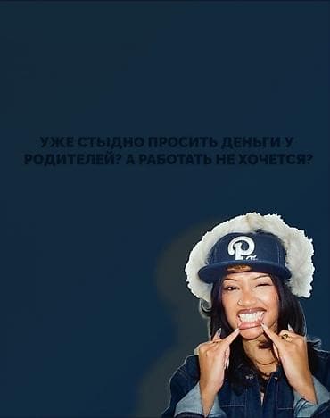 html css: AURA PROJECT с вами ! 💙🤍 Онлайн работа для подростков #работа # — 1
